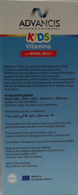 أدفانسيس فيتامينات للأطفال